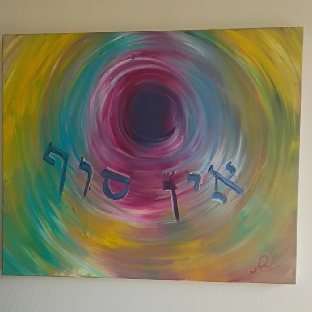 Colorful Abstract Swirl Canvas Art - Picture 1 of 3